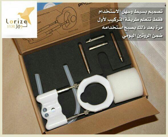 AGREENCLOUD's tweet photo. متوفر لدينا جهاز برواكستندر لاطالة القضيب بمعدل ١ سم  / استخدام ٦ اشهر = ٦ سم زيادة 👍🏼
الطلب على الواتس اب https://t.co/SgmkhN90G8 

#يوم_التاسيس