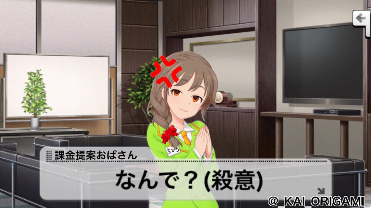デレマス5周年おめでとうございます。同時に、事務員千川ちひろさんの