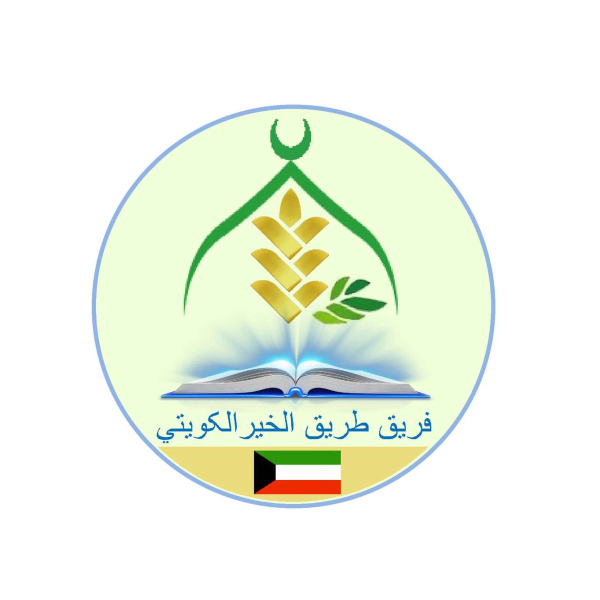 bgsaal's tweet photo. نتشرف بالاضافة هدفنا رسم البسمة ونشر الخير وتحقيق التكافل الاجتماعي https://t.co/Zgyxfi6pMH
