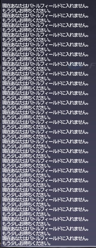 よつ Ff11 Fenrir On Twitter 簡単にクリアされたら悔しいじゃないですか 笑