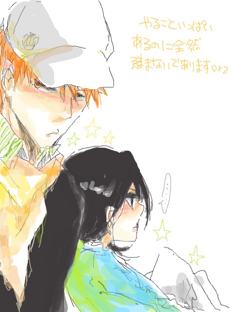 AshenKatze's tweet photo. "Wow, you take quite good photos @_kurosaki15_  " she checks ichigo's phone https://t.co/RE2MCE3VsI