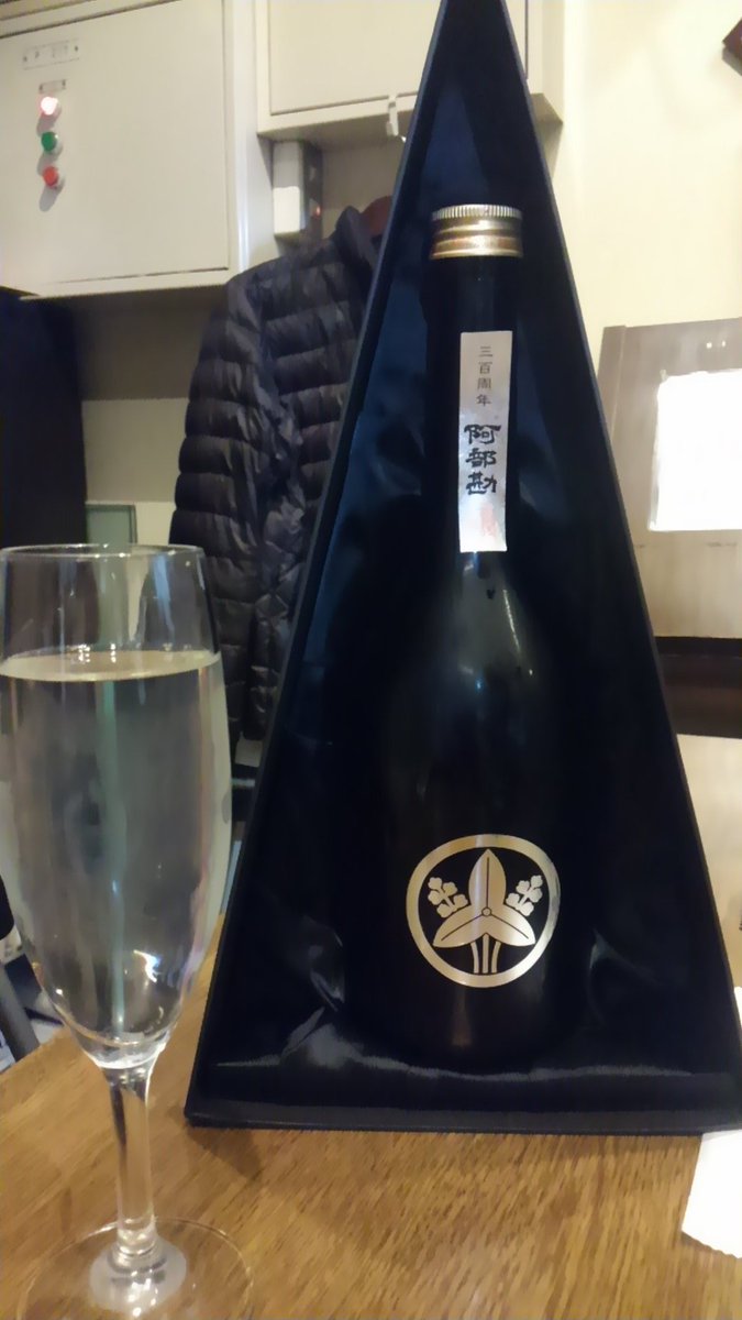 hououbiden's tweet photo. ちょっと飲むつもりが～(^_^;) https://t.co/MbH2XMUnLk