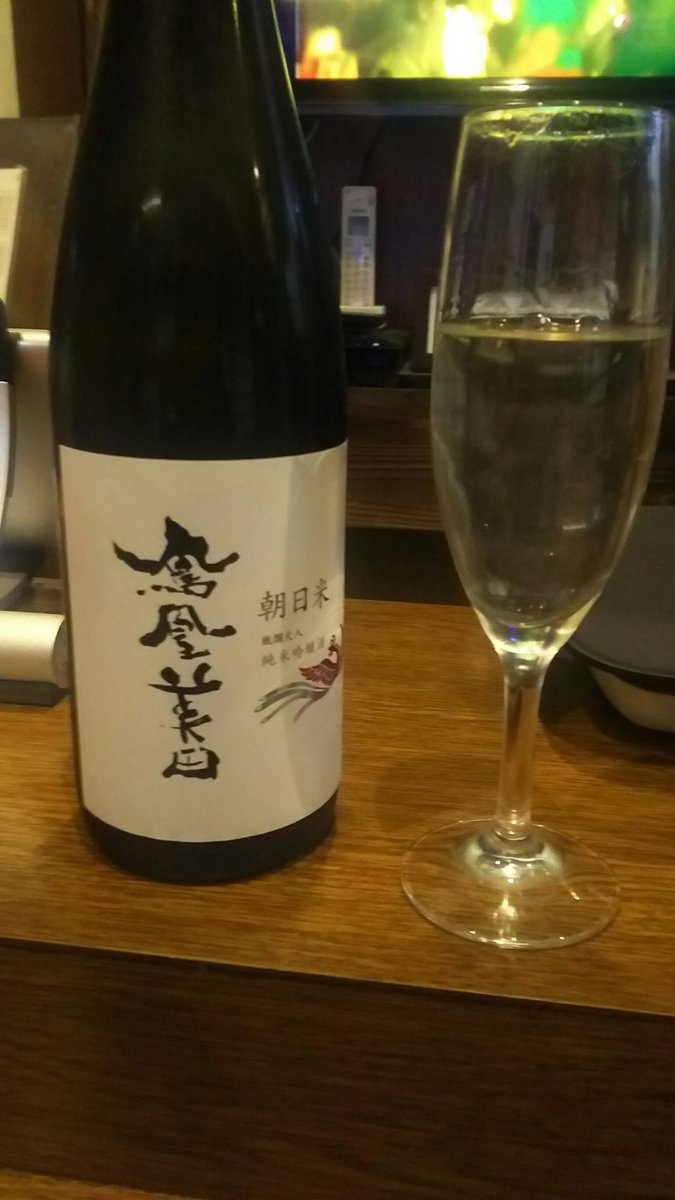 hououbiden's tweet photo. ちょっと飲むつもりが～(^_^;) https://t.co/MbH2XMUnLk