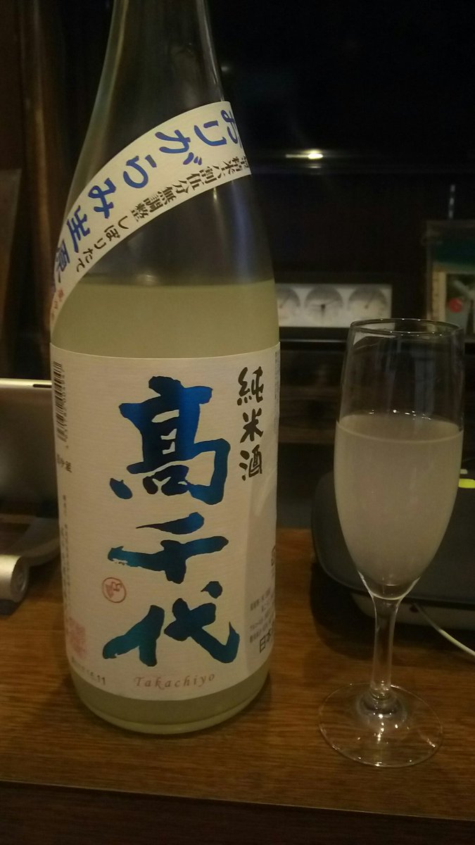 hououbiden's tweet photo. ちょっと飲むつもりが～(^_^;) https://t.co/MbH2XMUnLk