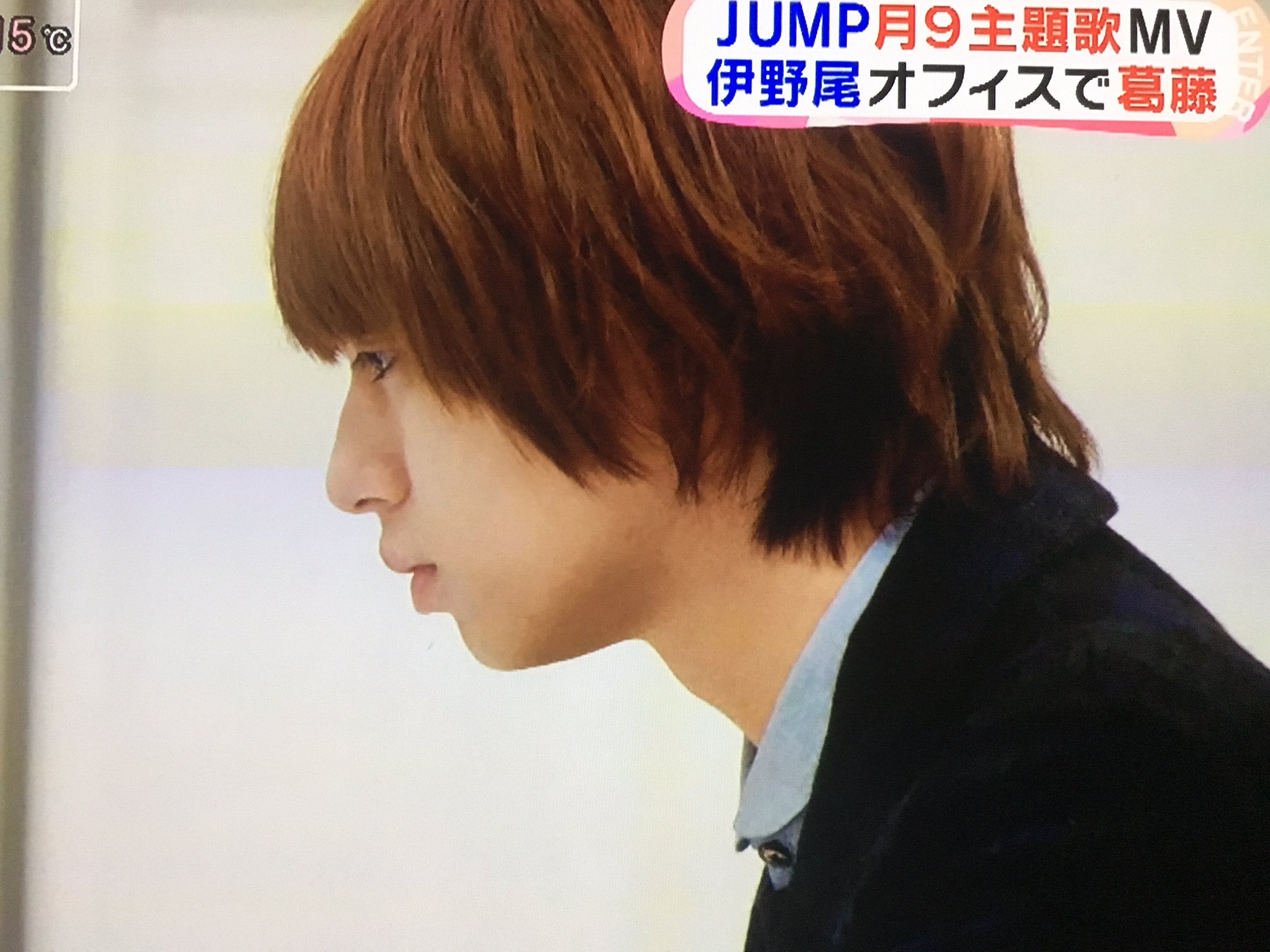確認用　伊野尾くん Amazon.co.jp: Hey! Say! JUMP 公式生写真 （伊野尾慧）HI00001