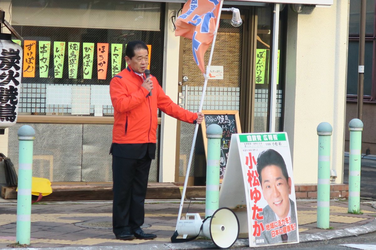 松代在住の落合皎児先生の個展 この絵は小さな窓という平和への思い いい戦争も悪い戦争もない そして 作品に手を触れてご覧ください の貼り紙 普通と逆 作品は人の手で触れられて育つのだそうです すごいです 今朝は末広町の交差点で街頭やって上京です