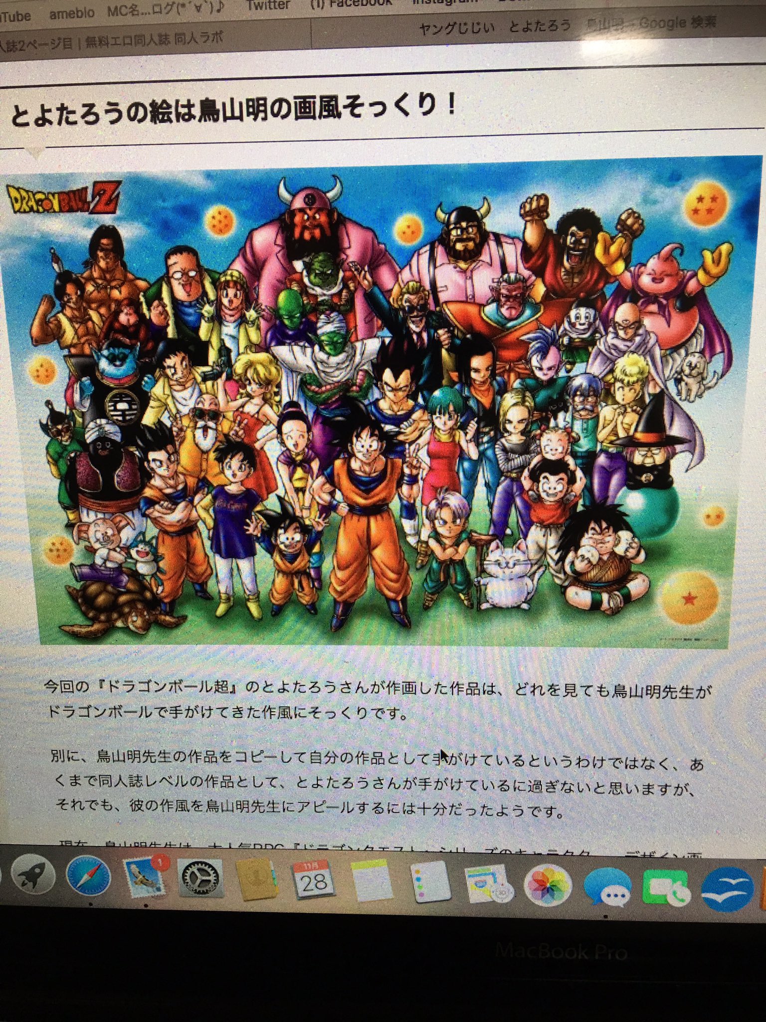えろ ドラゴンボール ドラゴンボール超 1〜22巻 セット/コミック