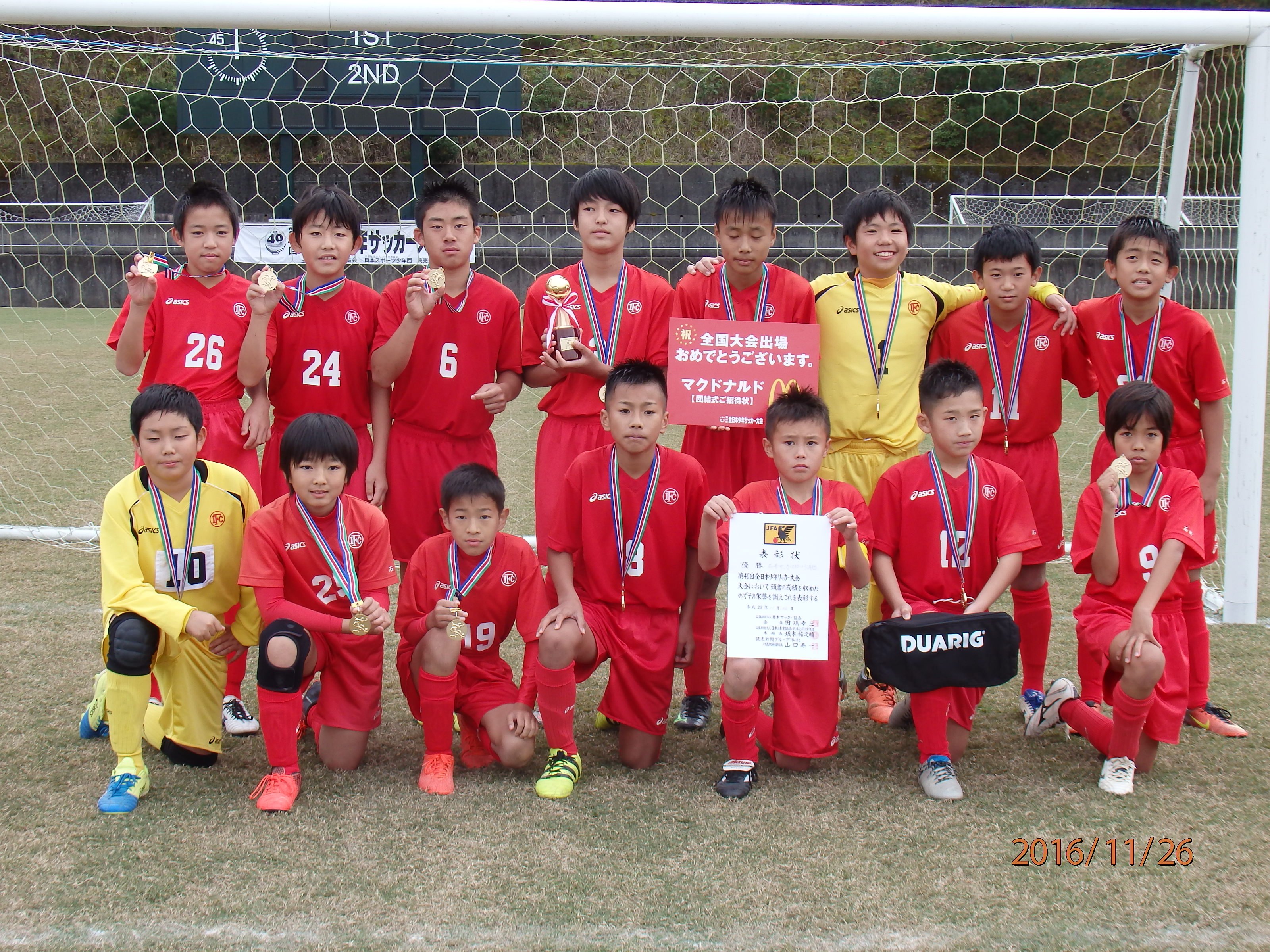 Jfa 全日本u 12サッカー選手権大会 徳島県決勝 Evolucion徳島sc 1 2 前半0 1 石井サッカースポーツ 少年団 石井サッカースポーツ少年団は初めての全国大会出場を決めました おめでとう T Co Aifekgxzlq 全少 受け継がれてきたのは夢