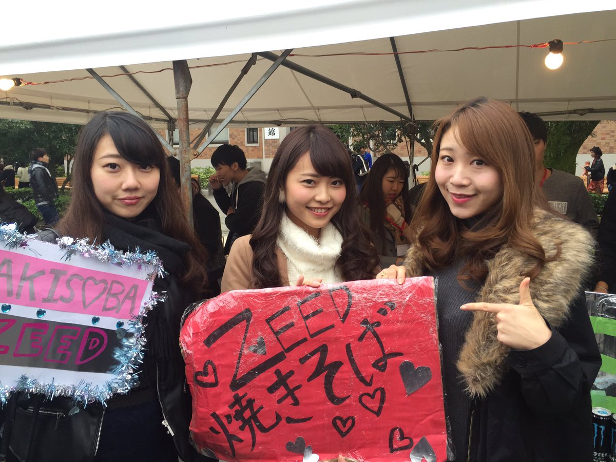 zeed16th's tweet photo. ミスキャン店頭来てくれてま���す💕💕💕 https://t.co/eCGl78T3le