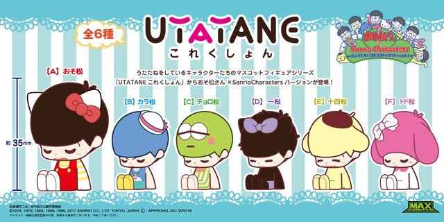 Sanriのtwitterイラスト検索結果