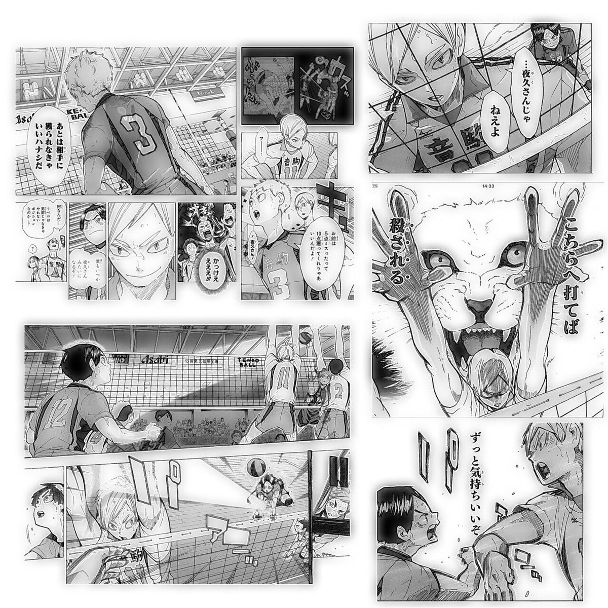 まめ ハイキュー 大好き Mana8sora Twitter まめ ハイキュー 大好き Mana8sora Twitter
