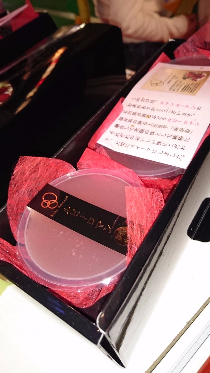 sfvtateish's tweet photo. 11月26日、27日はもしFESでした！
#きゃりーぱみゅぱみゅ さんのライブに感動…
建石農園は【浪漫夢杏】を展示しました♪立ち寄ってくださった皆さま、ありがとうございました！
#もしフェス #moshifes #原宿ニッポン商店 https://t.co/tPDsucusgj