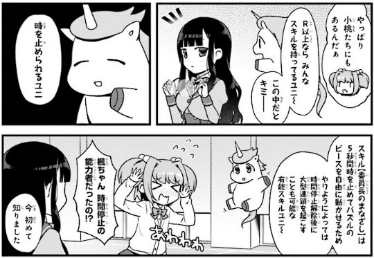 コミックウォーカー Twitterren 更新情報 我らひとしくソシャゲヒロイン 自分がソーシャルゲーム内のキャラであると自覚してしまった ヒロインたち 今日も射幸心を煽られたプレイヤーや語尾のウザいマスコットに翻弄されて T Co Bo06y6tnv1 コミックウォーカー Twitterren 更新情報 我らひとしくソシャゲヒロイン 自分がソーシャルゲーム内のキャラであると自覚してしまった ヒロインたち 今日も射幸心を煽られたプレイヤーや語尾のウザいマスコットに翻弄されて T Co Bo06y6tnv1
