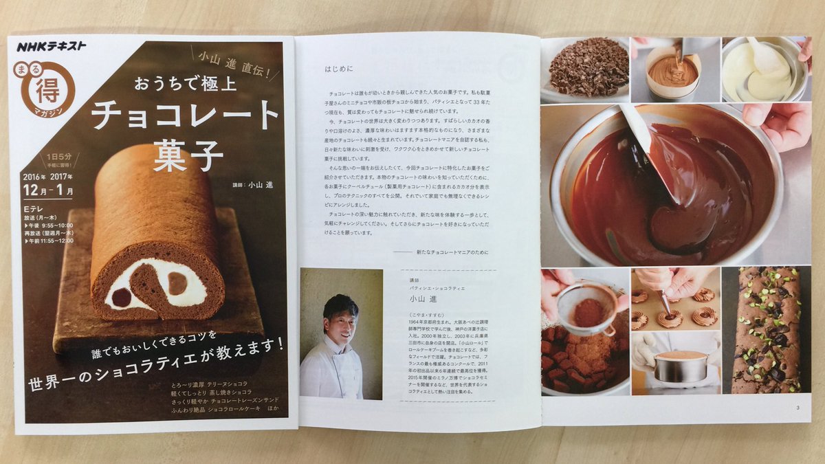 最高のコレクション チョコレート タブレット 丸 トップ100 料理の写真の撮影方法