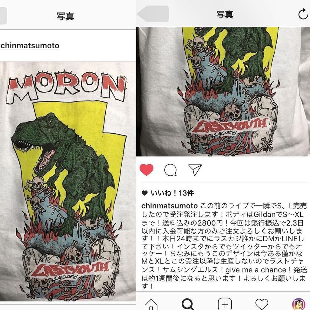 73534146RSK's tweet image. これはなんとしてでも買いたい！
 #ラスカジ 
#lastyouthcasually ift.tt/2fUrmob