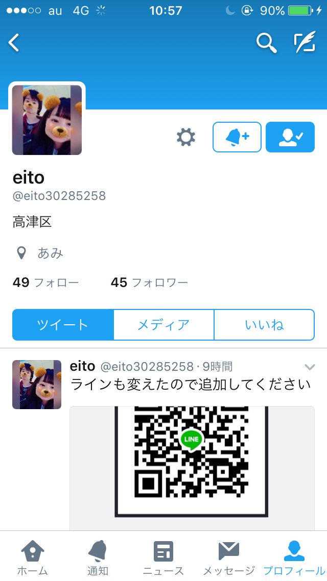 bike_TokyoVT's tweet photo. 探してます。高津区らへんにいると思います。見かけたら止めといてください。 https://t.co/zPmJOxO7au