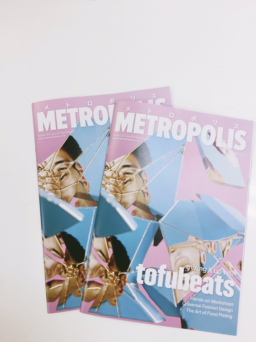 Tenbo Na Twitteru フリーペーパー Metropolisに掲載されました 駅構内や タワレコ Hmvさんなどに置いてある フリーペーパーです 内容は全て英語になります フリーペーパー フリーマガジン Metropolis Tenbo 東京コレクション 東コレ T Co