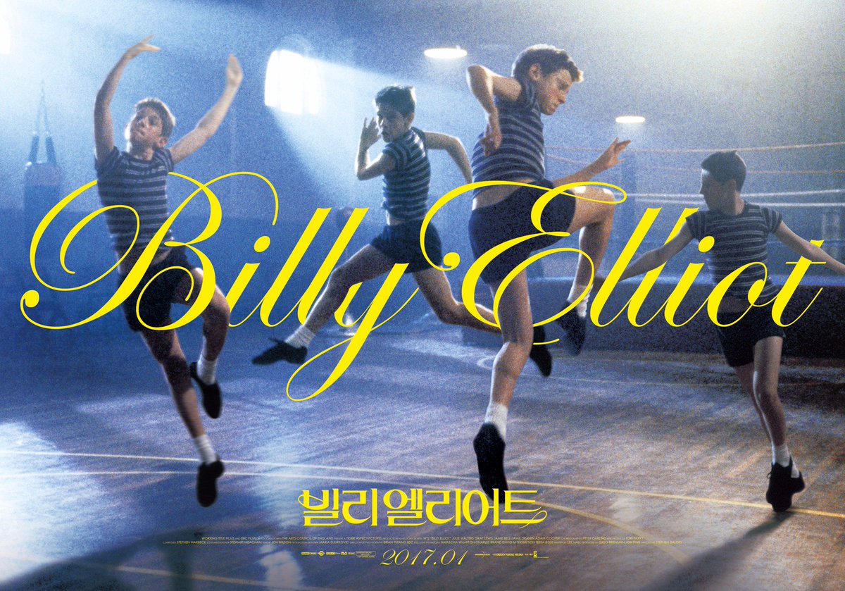 모두의 인생영화 <빌리 엘리어트> 다시 만나는 기적의 순간! 사랑스러운 빌리의 모습을 담은 1차 포스터를 공개합니다. 2017년 1월, 대개봉! #빌리엘리...
