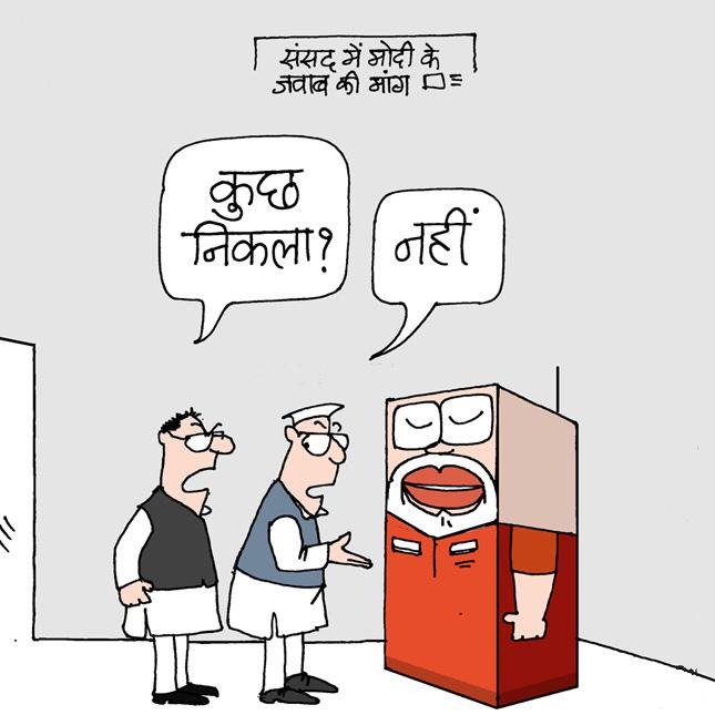 FreeAtul's tweet image. #ModiKilledCommonMan

and is now silent when nation wants a answer