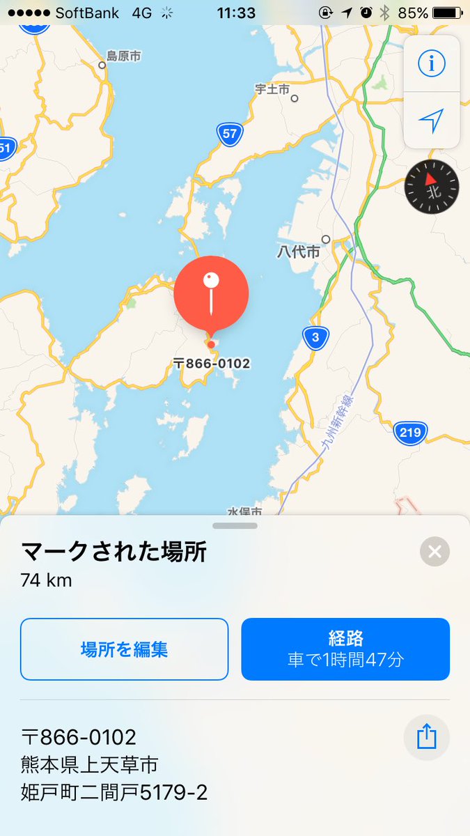 ゆう 熊本釣り 昨日のエギング アオリイカ ポイント載せときます エギは3号を使用 内海ではコウイカ 外海ではアオリイカの他にも シーバス タチウオが結構いて 魚種が濃ゆかったです 満潮から下げ始めた二時間がとても釣れ始めました 熊本県天草