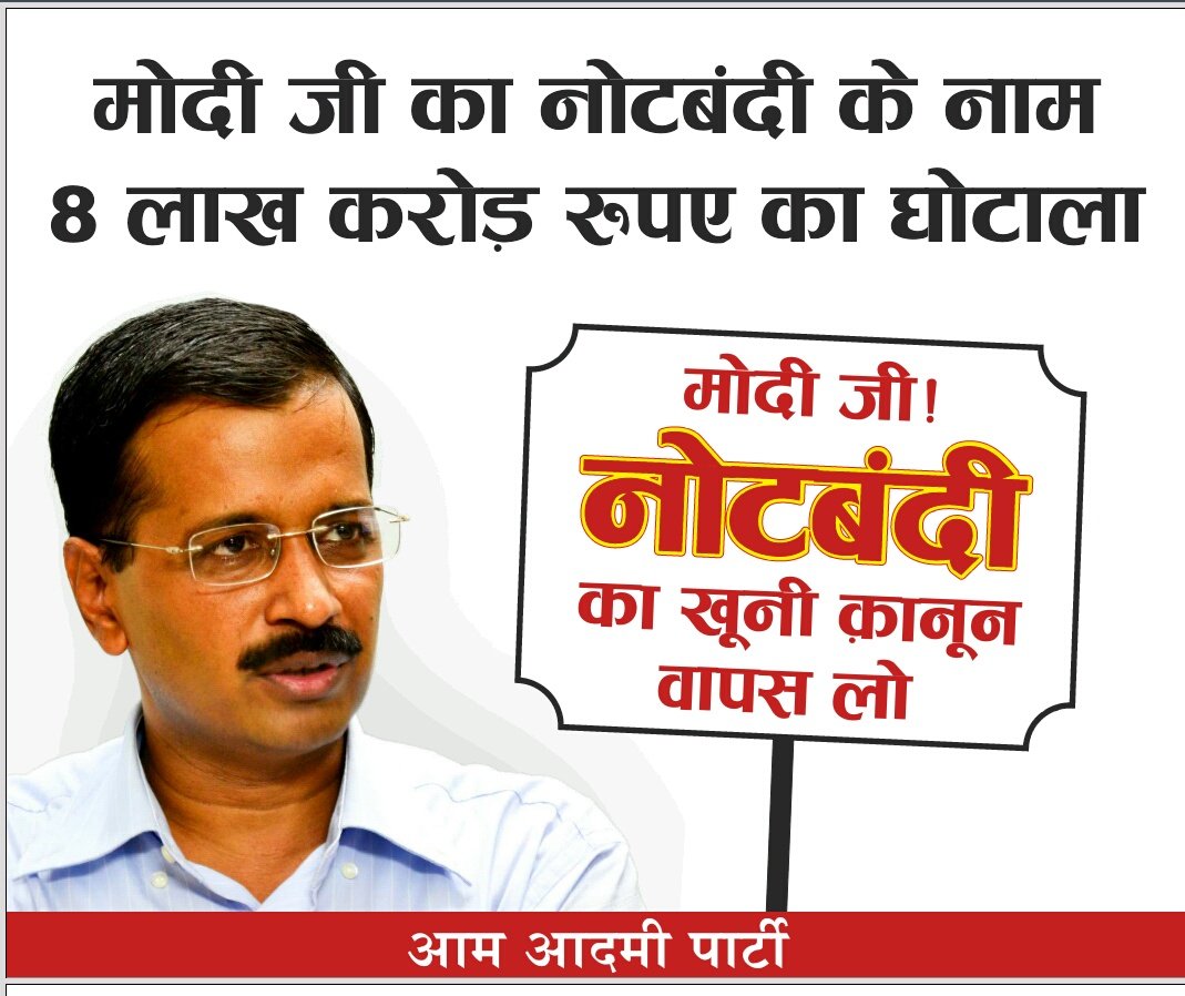 Sourcasm_'s tweet image. Come and Join Us..

#ModiKilledCommonMan