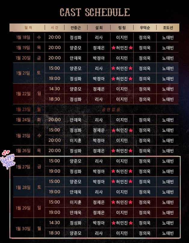 크레용팝(Crayon Pop) tweet media