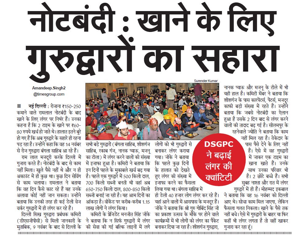 Randhirchauhan_'s tweet image. #ModiKilledCommonMan