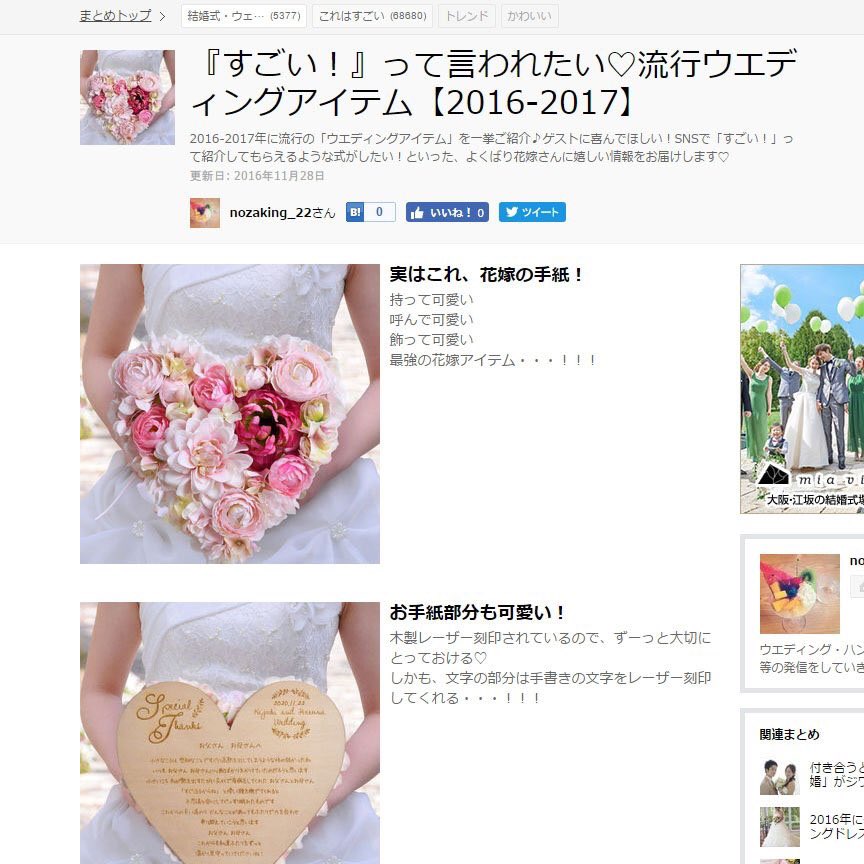 心に強く訴える16 流行 アイテム 人気のファッションスタイル