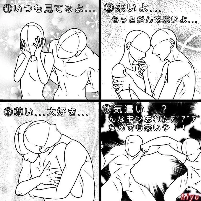 #RTした人との関係をこの中から選ぶ

相互さん、ふぁぼでかまってください(⊙︎ロ⊙︎) 