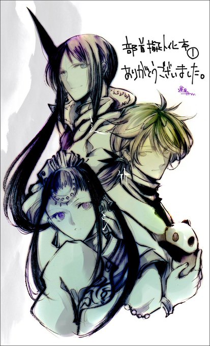部首擬人化のtwitterイラスト検索結果 古い順 部首擬人化のtwitterイラスト検索結果 古い順