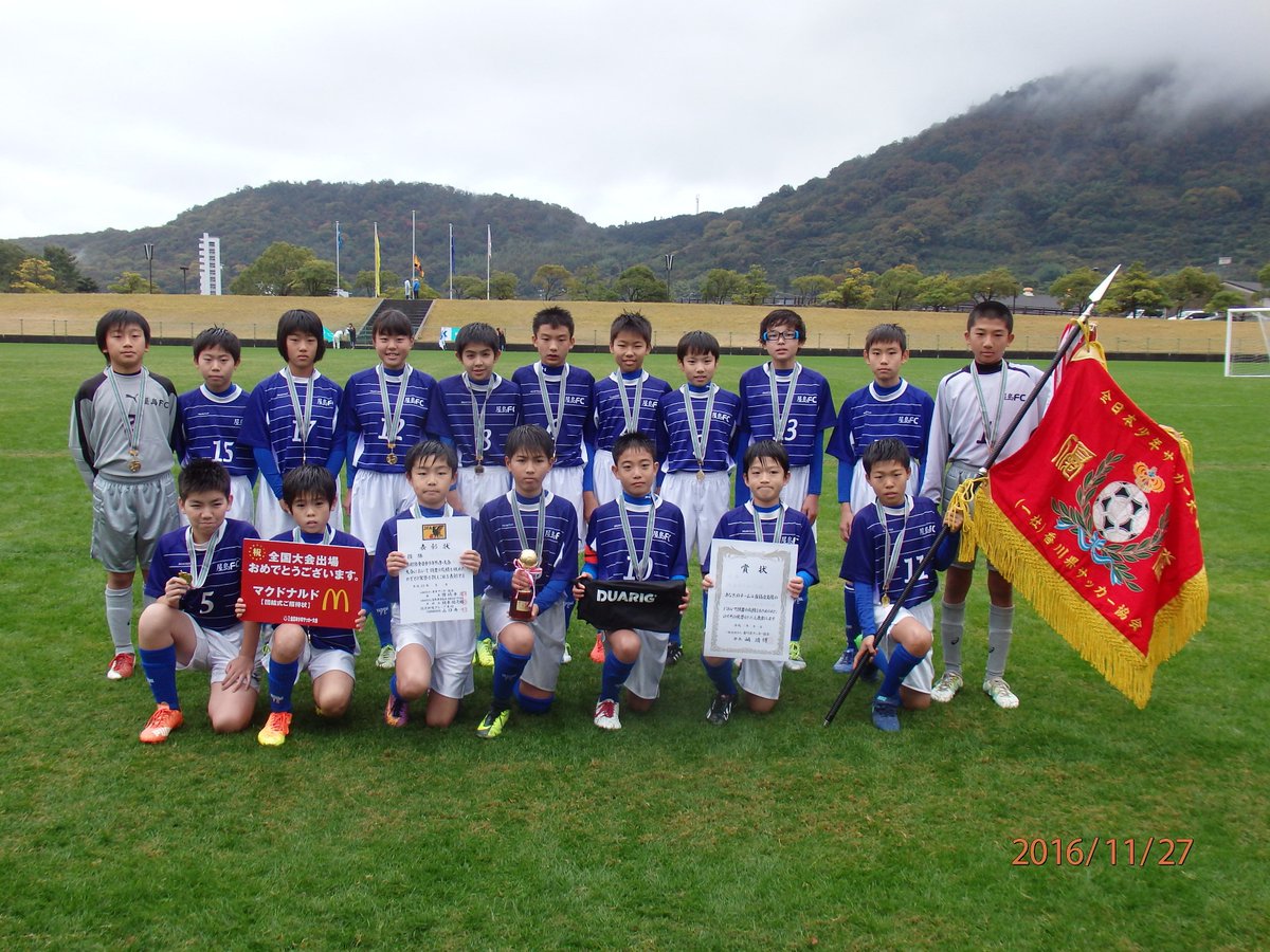 Jfa 全日本u 12サッカー選手権大会 香川県決勝 Desafio Club De Futbol 1 6 前半0 4 屋島fcジュニア 屋島fcジュニアは5年ぶり2回目の全国大会出場を決めました おめでとう T Co Qiosuwqbt1 全少 受け継がれてきたのは夢 T Co