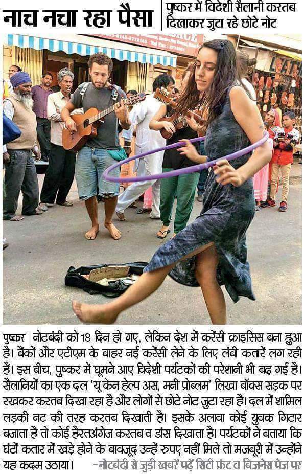 Bhargavkuldeep7's tweet image. #ModiKilledCommonMan
@naveenjaihind @ArvindKejriwal