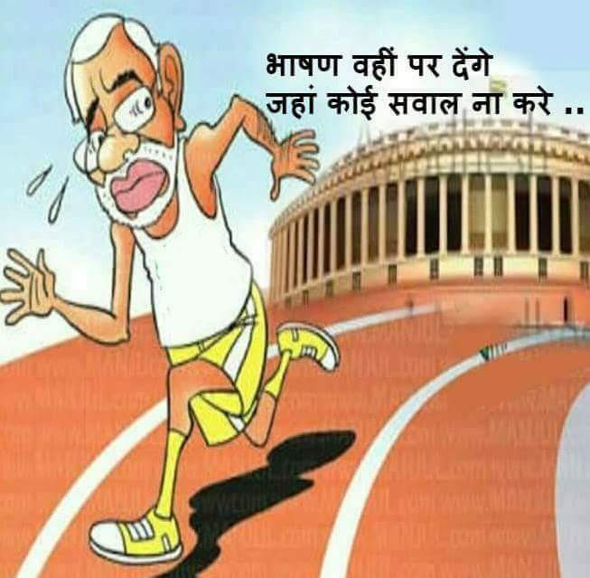 iaminnocentkid's tweet image. #ModiKilledCommonMan