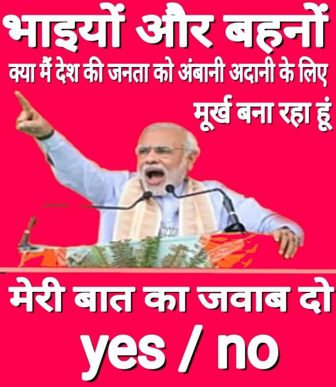 iaminnocentkid's tweet image. #ModiKilledCommonMan