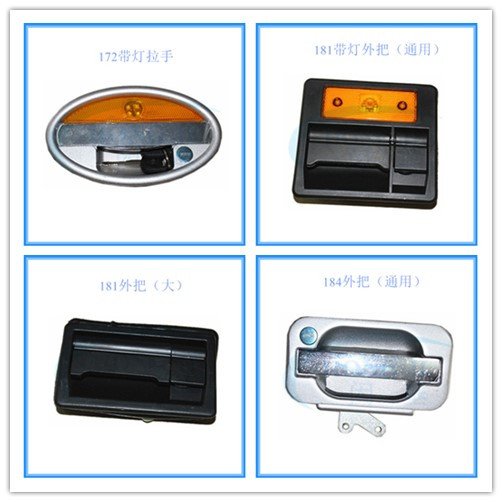 GZBusParts's tweet photo. Bus door lock, bus door handle with lamp used in King Long, Yutong, Higer, Golden Dragon.
M/B（Whatsapp）: 0086 13642714621 https://t.co/k8yIeJtwGF