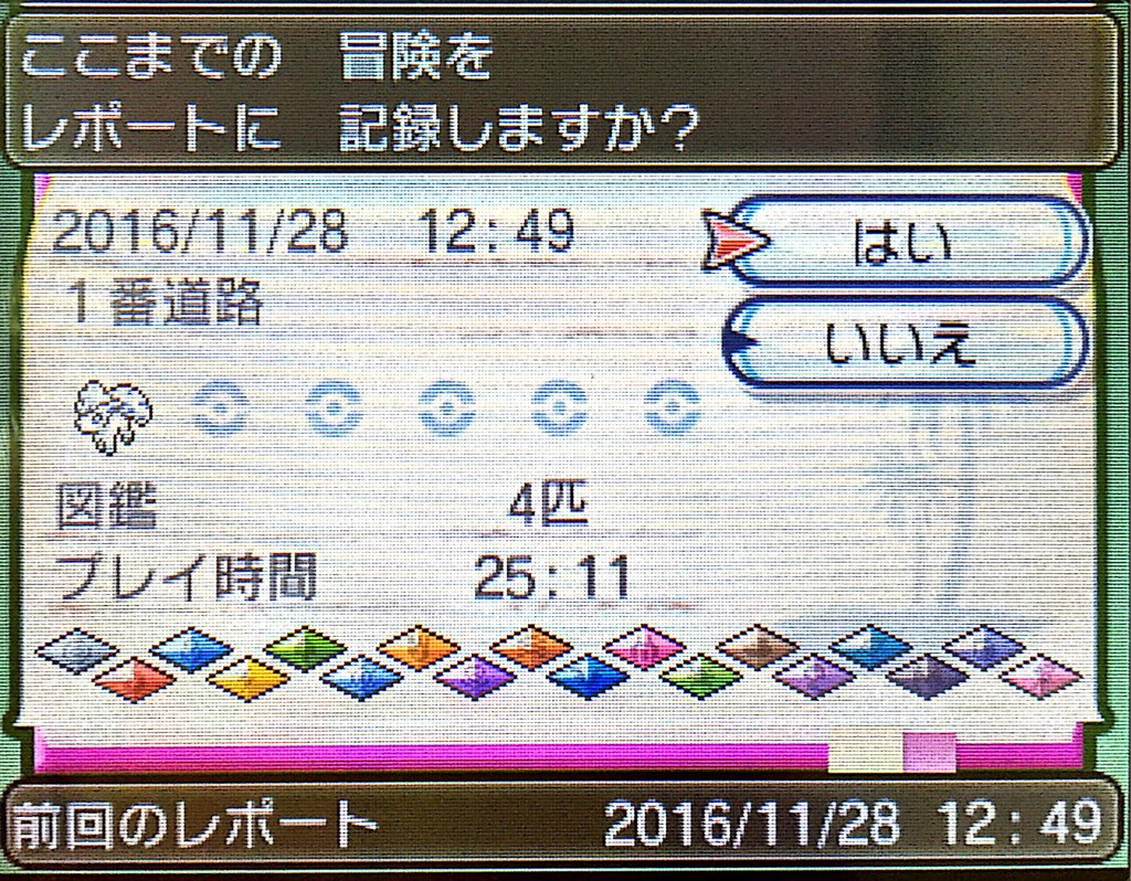 まろうこん Ma Vulpix Twitter まろうこん Ma Vulpix Twitter