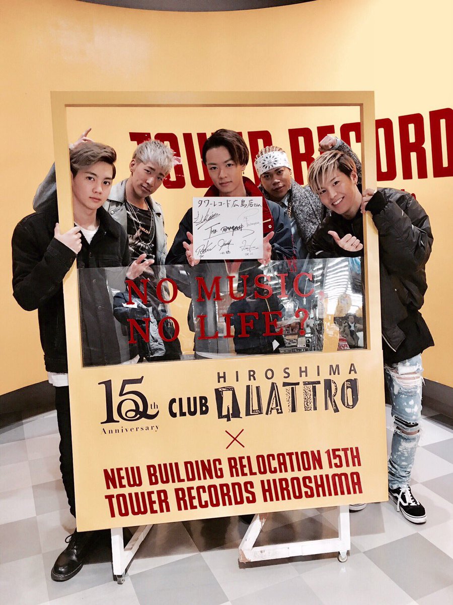 therampagefext's tweet photo. 先ほどタワーレコード広島店さんへお邪魔させて頂きました！！
店内にはTHE RAMPAGEのチラシを貼って頂いていまして、更にLIKIYAさんバースデーも祝って頂いていていました✨
スタッフの方々も温かく迎え入れて下さり、本当にありがとうございました！！
陣 https://t.co/pM0Ic4dxbs