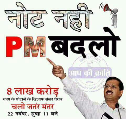 Bhargavkuldeep7's tweet image. #ModiKilledCommonMan