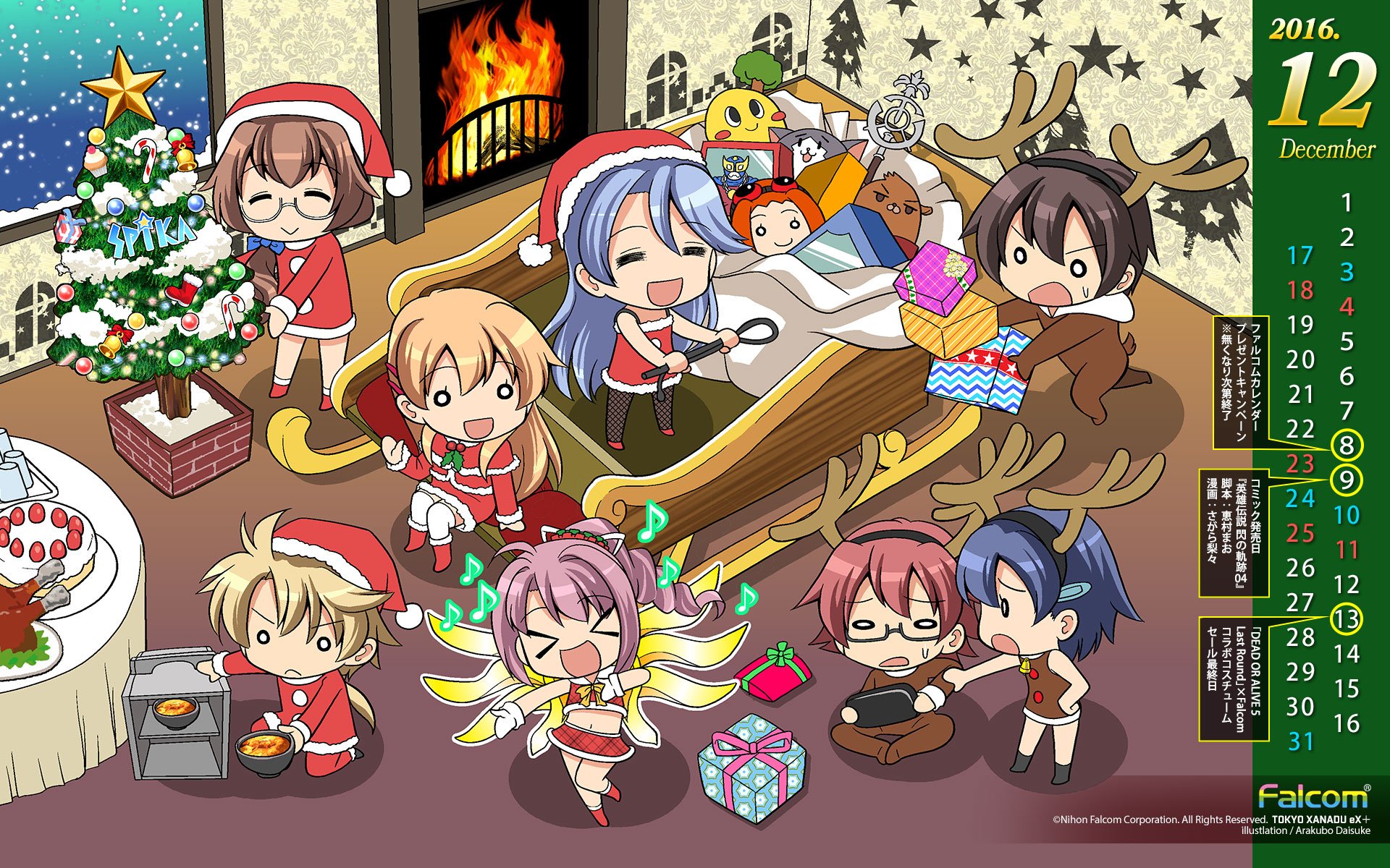 日本ファルコム ファルコムカレンダー12月壁紙４サイズ配信開始 19 10 19 1080 1280 960 960 544 昨年新久保だいすけ先生に描き下ろしていただいた 東亰ザナドゥ のかわいいクリスマス壁紙です 彡 T Co Bwls3x1nql T Co