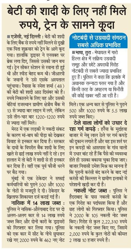 INarendra7's tweet image. मोदी जी मान जाओ, #ModiKilledCommonMan