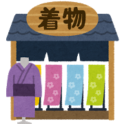 アンティーク着物のtwitterイラスト検索結果 アンティーク着物のtwitterイラスト検索結果