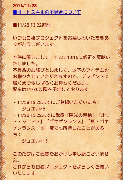 ジュエルのtwitterイラスト検索結果 古い順