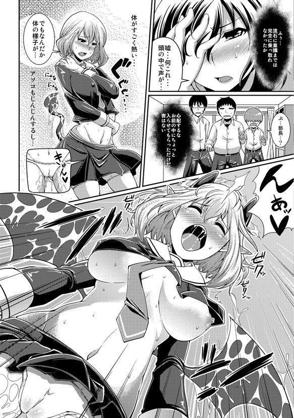 【単行本】作品紹介08【11月30日発売】
『in魔!』
KTCで初めての作品。
アンソロ本『入れ替わり・憑依ファンタズム』に収録されていました。
オカ研部長誕生秘話?
https://t.co/MQsxsjQ3l6 