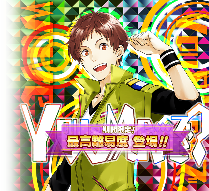 夢色キャスト公式 Sur Twitter Extra演目スコアランキングイベントを開催 今回の対象は城ヶ崎 昴birthday記念として 昴のソロ 曲 You Me で Wave なんと50 000位まで豪華ランキング報酬が貰える T Co Ysmelyzvvv 夢キャス T Co 5zlt1kbkwy 夢色キャスト公式 Sur Twitter Extra演目スコアランキングイベントを開催 今回の対象は城ヶ崎 昴birthday記念として 昴のソロ 曲 You Me で Wave なんと50 000位まで豪華ランキング報酬が貰える T Co Ysmelyzvvv 夢キャス T Co 5zlt1kbkwy