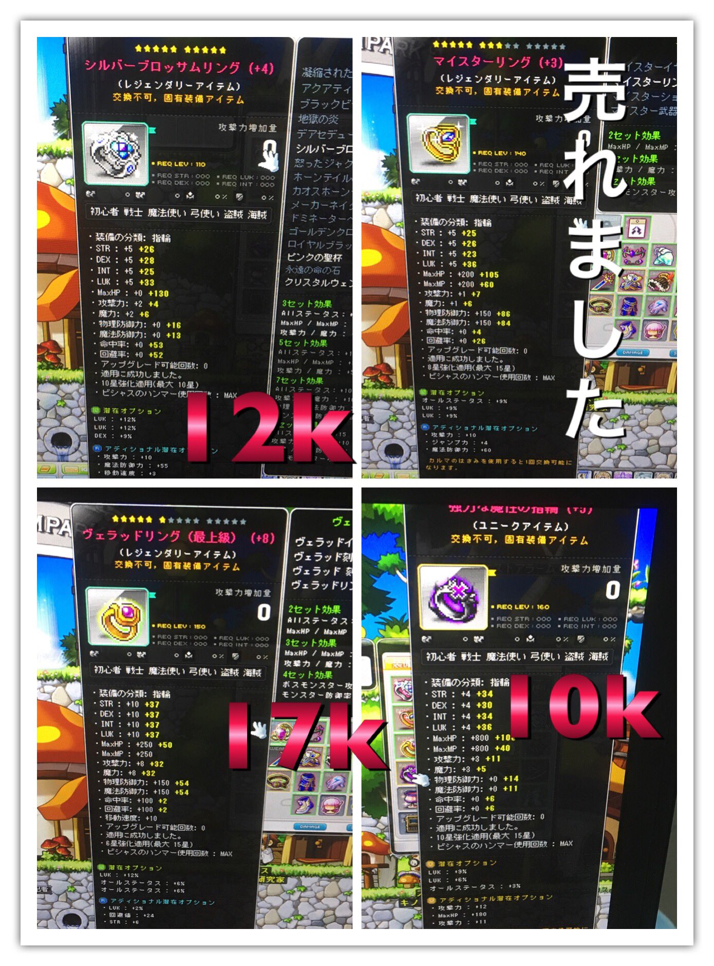 メイプルストーリー 楓 Db Dbdb Twitter