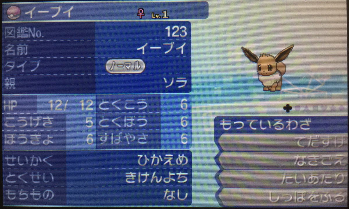Kook ポケモンx As サン Kook 0929 Twitter Kook ポケモンx As サン Kook 0929 Twitter