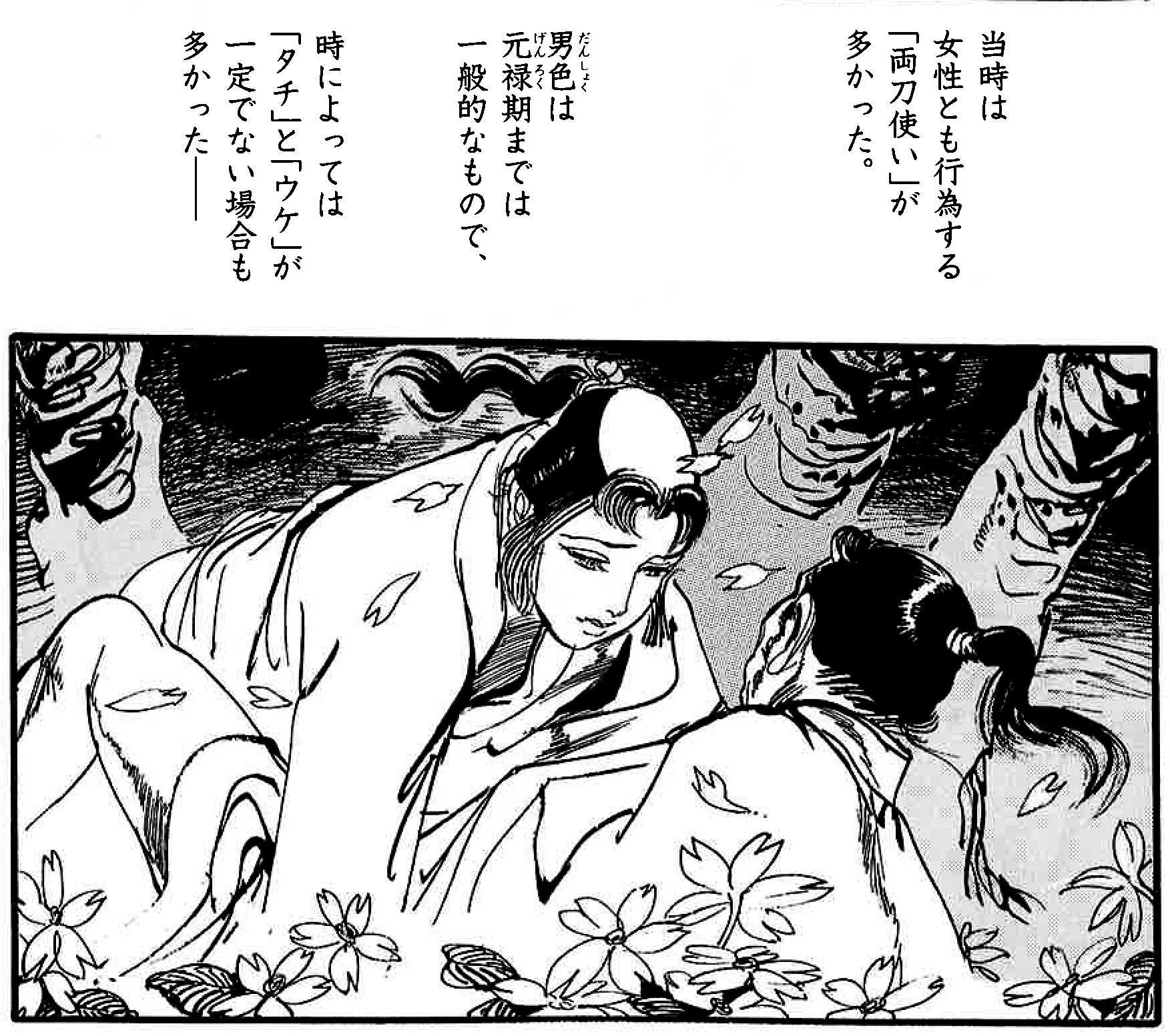 月刊コミック乱 בטוויטר 月刊コミック乱17年一月号 本日発売 剣術を探究する劇画家 とみ新蔵が活写する宮本武蔵と武芸者たちの生き様 今号の 剣術抄 五輪書 独行道 では 武蔵暗殺を企てる者 桜京弥が登場 京弥と佐々木小次郎の秘められた絆とは 月刊コミック乱 בטוויטר 月刊コミック乱17年一月号 本日発売 剣術を探究する劇画家 とみ新蔵が活写する宮本武蔵と武芸者たちの生き様 今号の 剣術抄 五輪書 独行道 では 武蔵暗殺を企てる者 桜京弥が登場 京弥と佐々木小次郎の秘められた絆とは