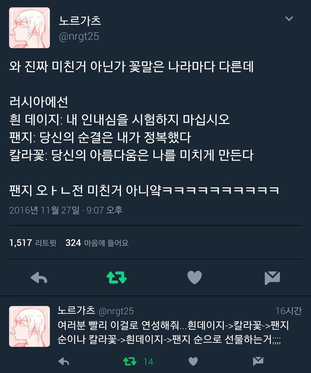 40B158's tweet photo. 스토커.....김사무엘이나 스토커조연빈이 선물하는거 보고싶다 https://t.co/BXovPYSkv2