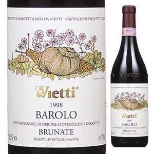 ☆Vietti Barolo Brunate
バローロの中でも最高峰の一本。ビエッティが送るブルナーテ！時代のニーズに合わせたワインを生み出すべく醸造にバリックを使っている。ブルナーテは中でも上品で女性的な要素もあり地元のアーティストが手がけるラベルも人気の１つです
