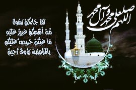 عظم الله أجورنا وأجوركم
بذكرى وفاة نبي الرحمه
#يا_رسول_الله